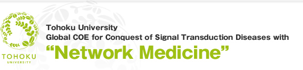 Tohoku University Global COE for Conquest of Signal Transduction Diseases with Network Medicine